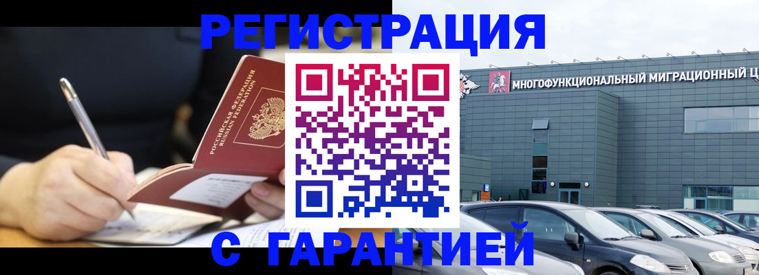 регистрация для дет. сада в Абинске